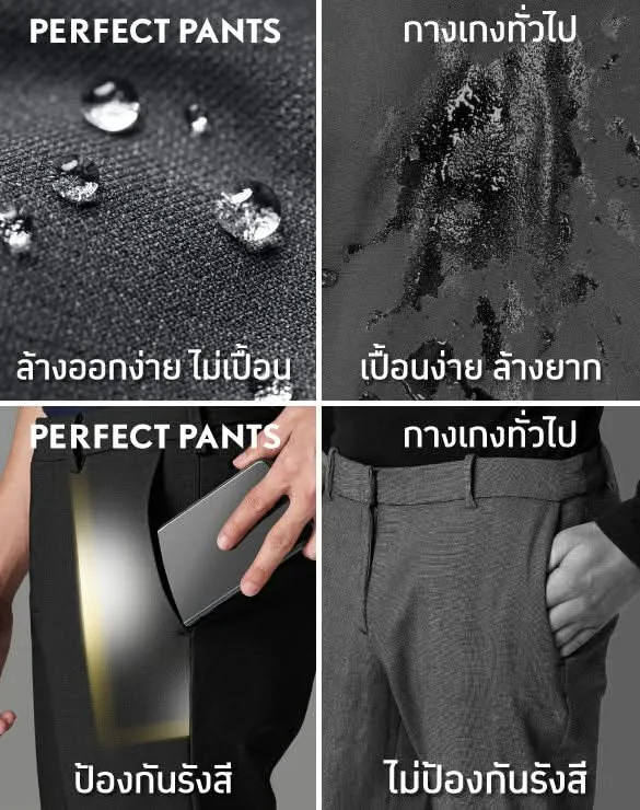 Perfect Pants™ - Light Gray