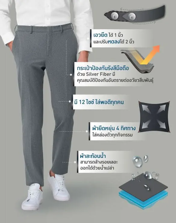 Perfect Pants™ - Light Gray