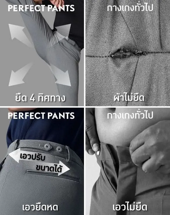Perfect Pants™ - Light Gray