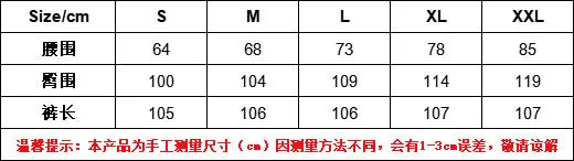 Women's Sweatpants, Casual Wide-Leg Sports Pants, Elastic High-Waist Drawstring Loose Long Pants with Pockets C-241028-1
